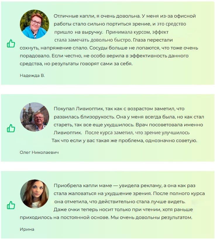 Отзывы покупателей